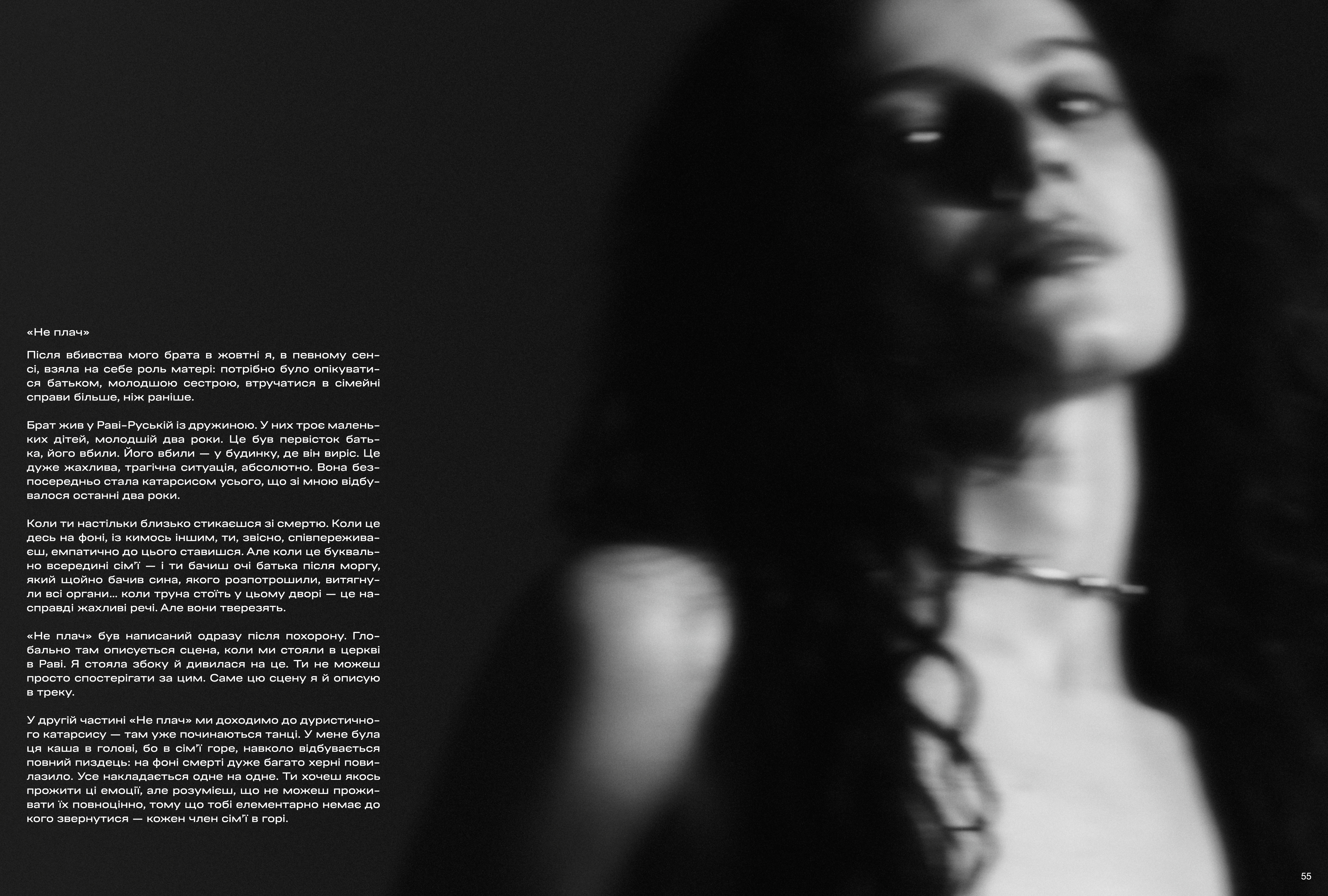 NOIRE ISSUE 3 PAGE